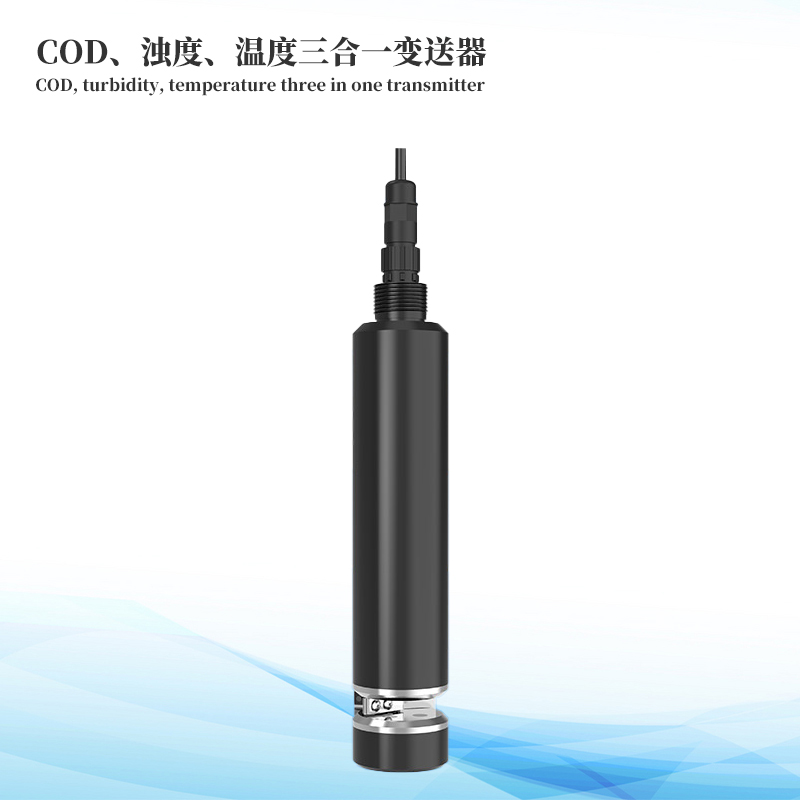 水質(zhì)COD、濁度、溫度三合一變送器